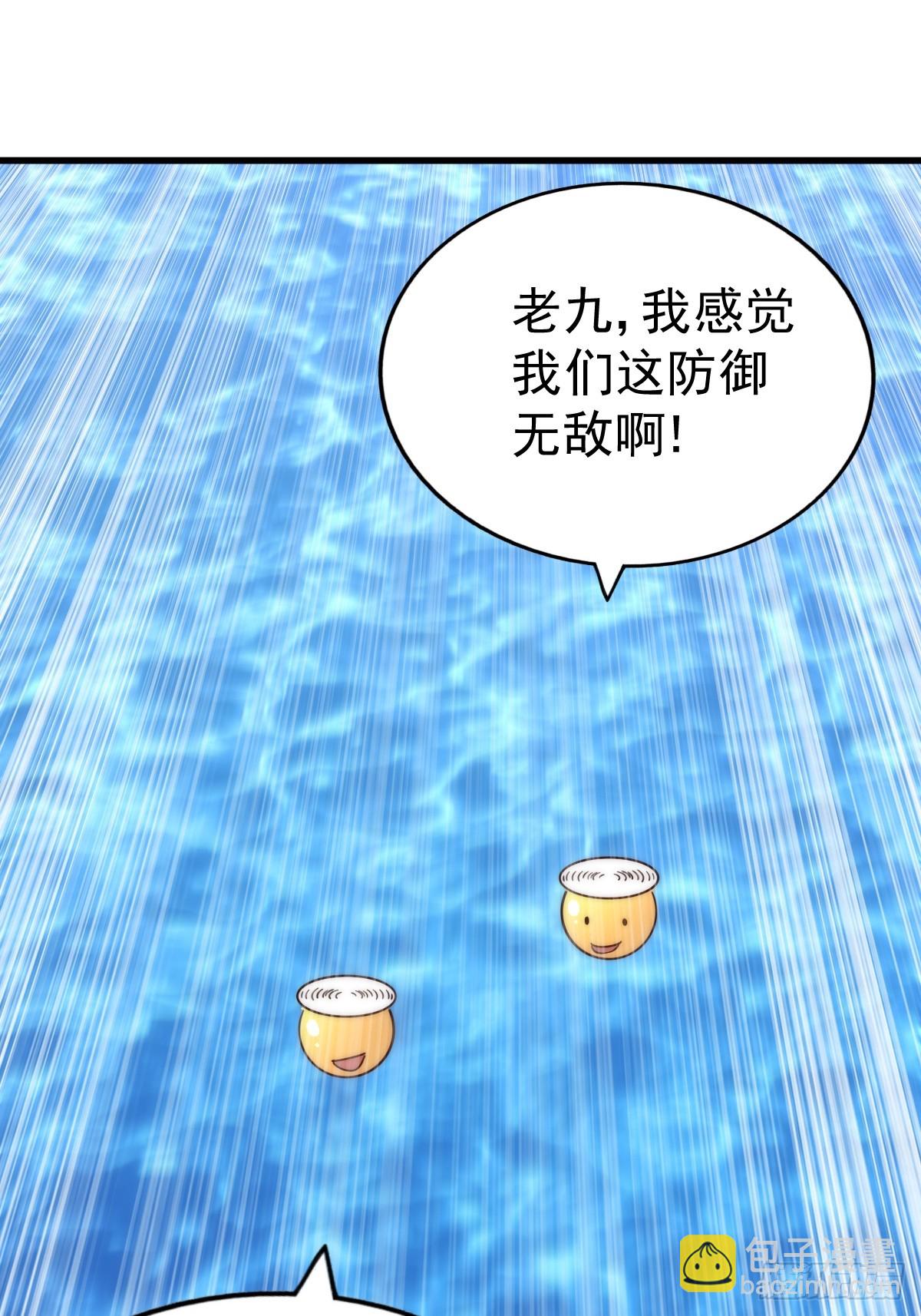 萬人之上 - 第210話 悟 糞之大道(2/3) - 5