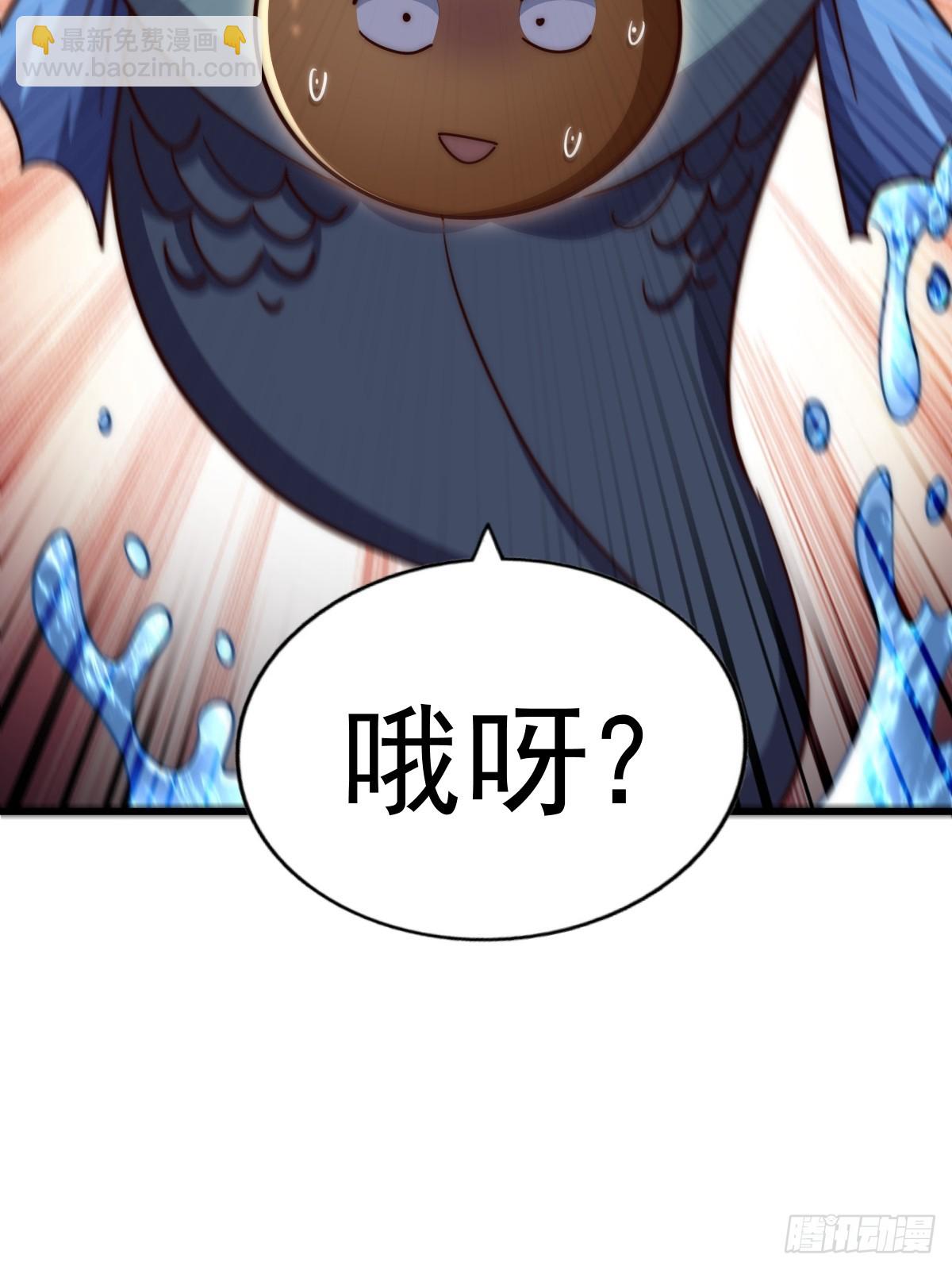 萬人之上 - 第210話 悟 糞之大道(2/3) - 4