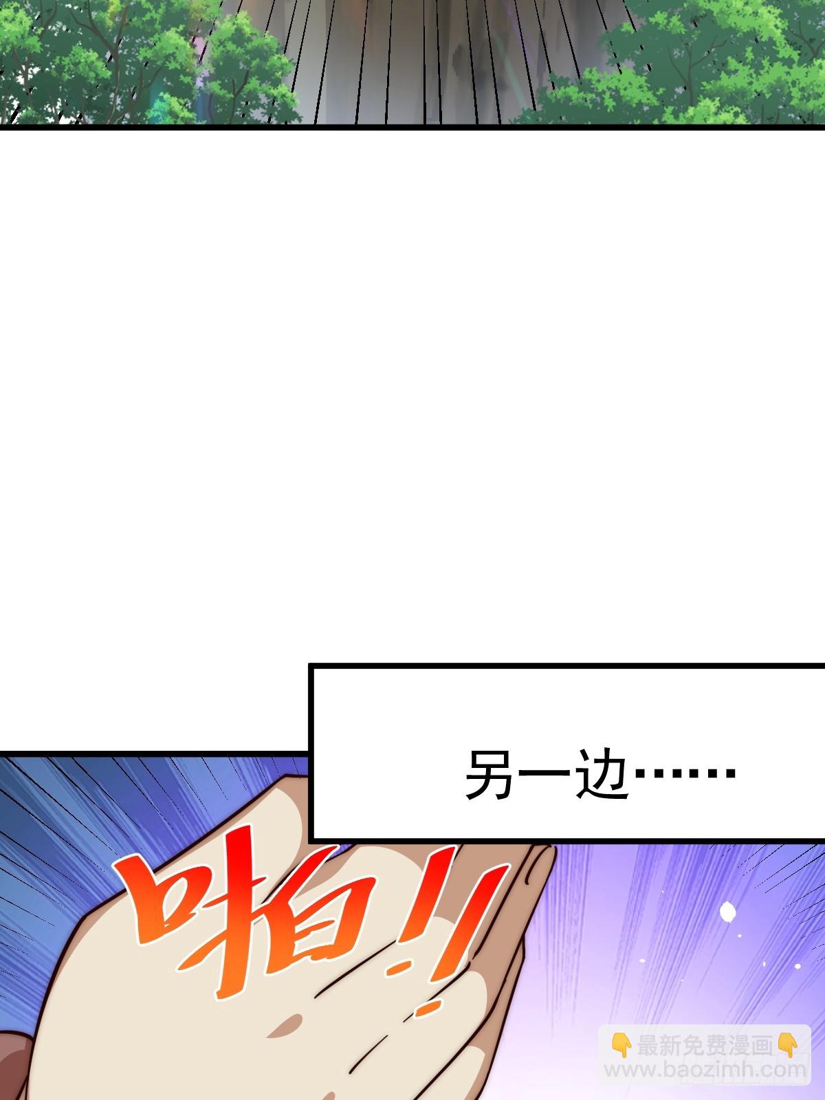 萬人之上 - 第210話 悟 糞之大道(2/3) - 2