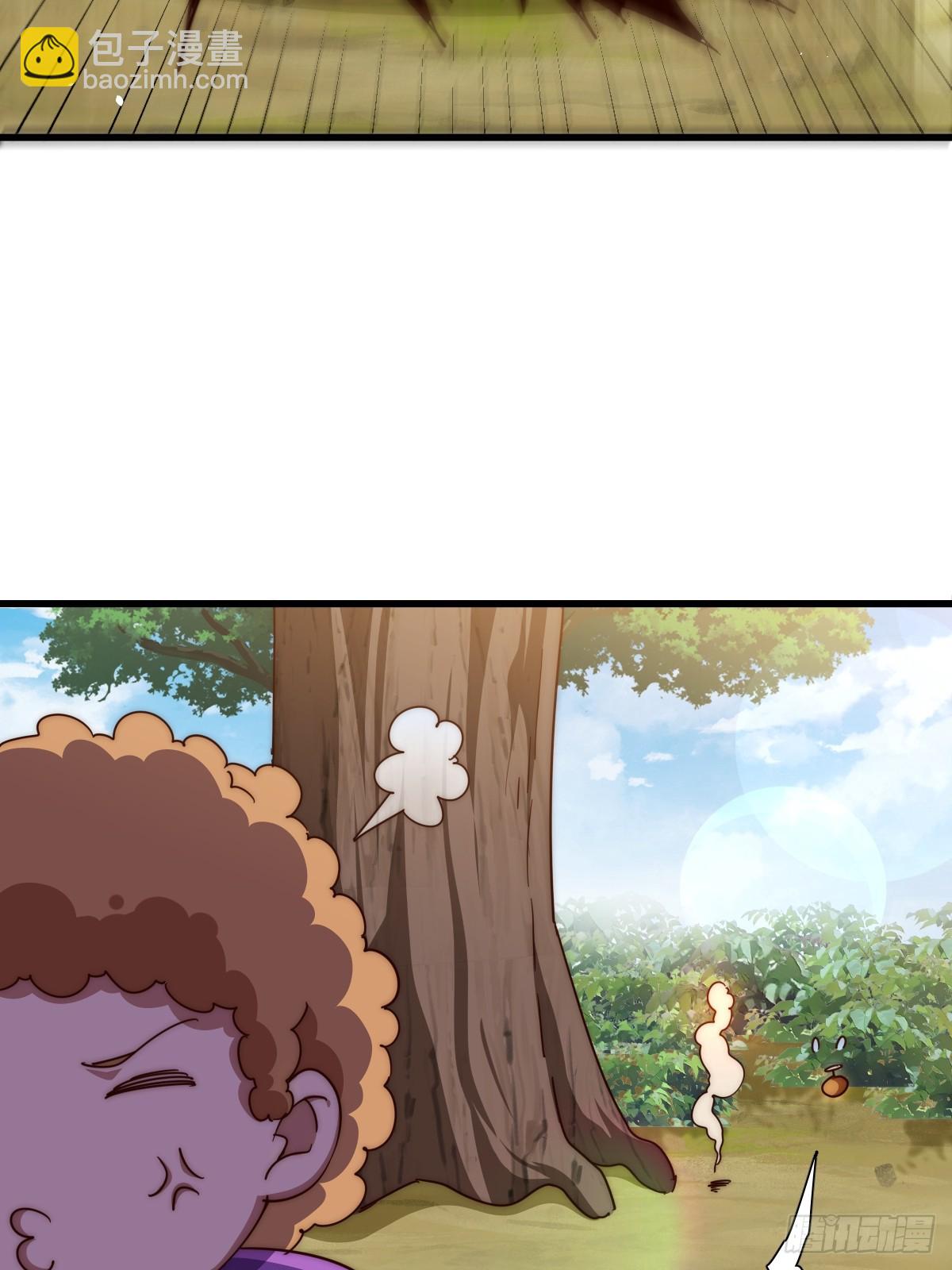 萬人之上 - 第210話 悟 糞之大道(2/3) - 5