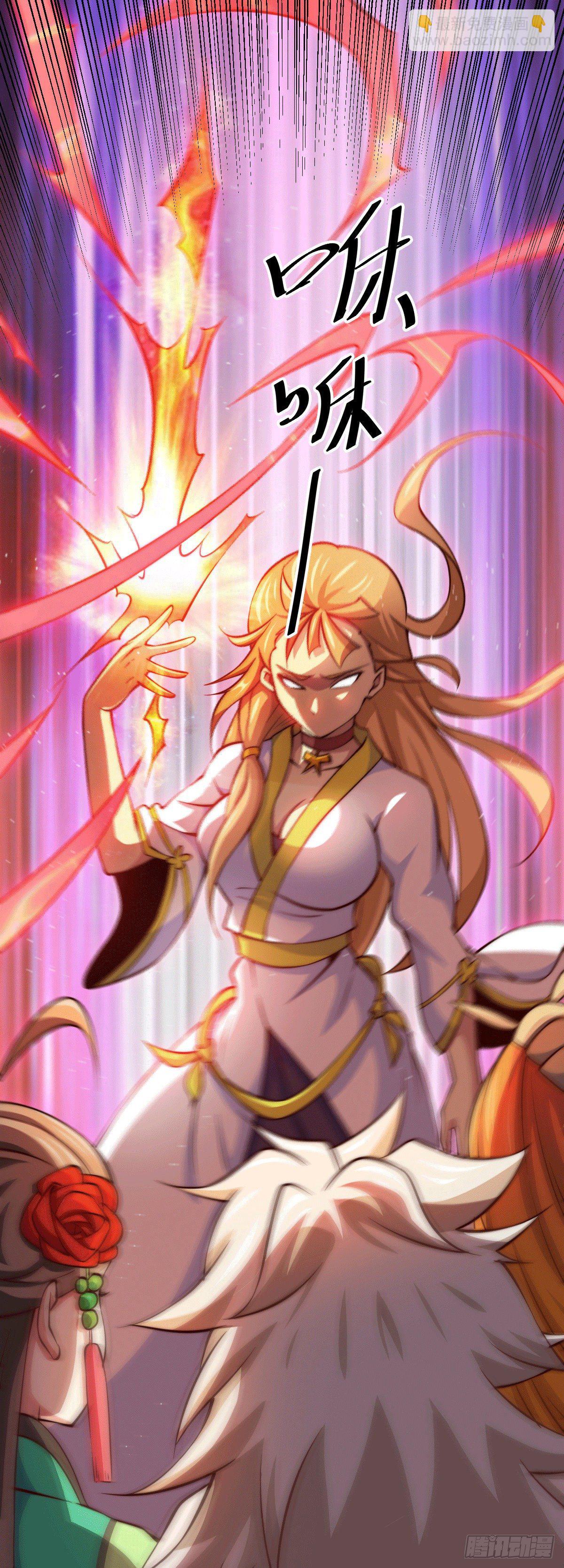 萬人之上 - 第21話 彭英的高光時刻 - 2