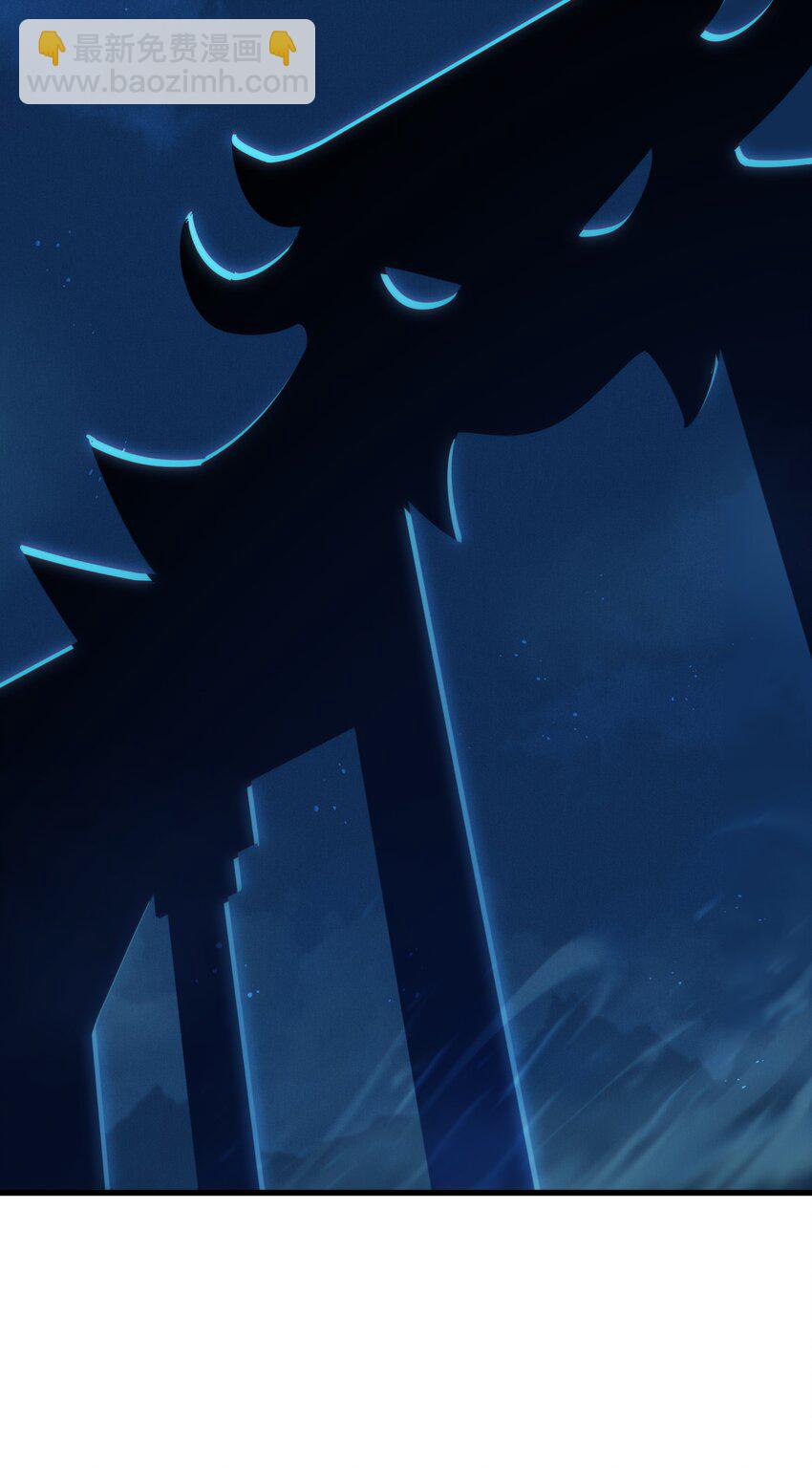 萬人之上 - 第211話 他急了！(3/3) - 2