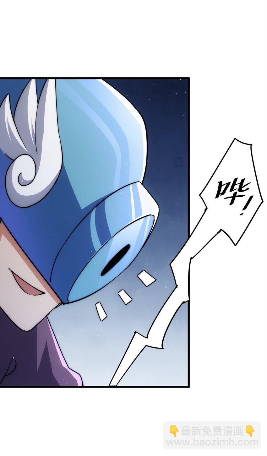 萬人之上 - 第211話 他急了！(3/3) - 4