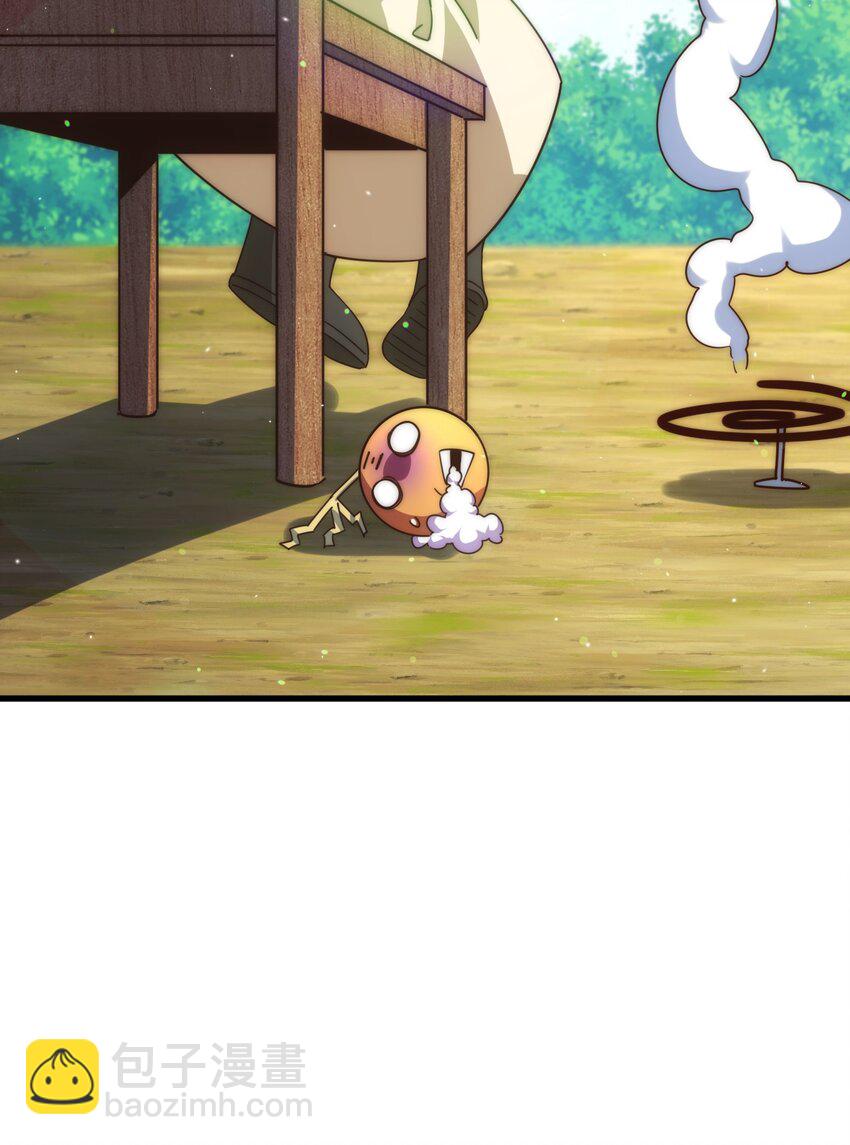 萬人之上 - 第211話 他急了！(1/3) - 5