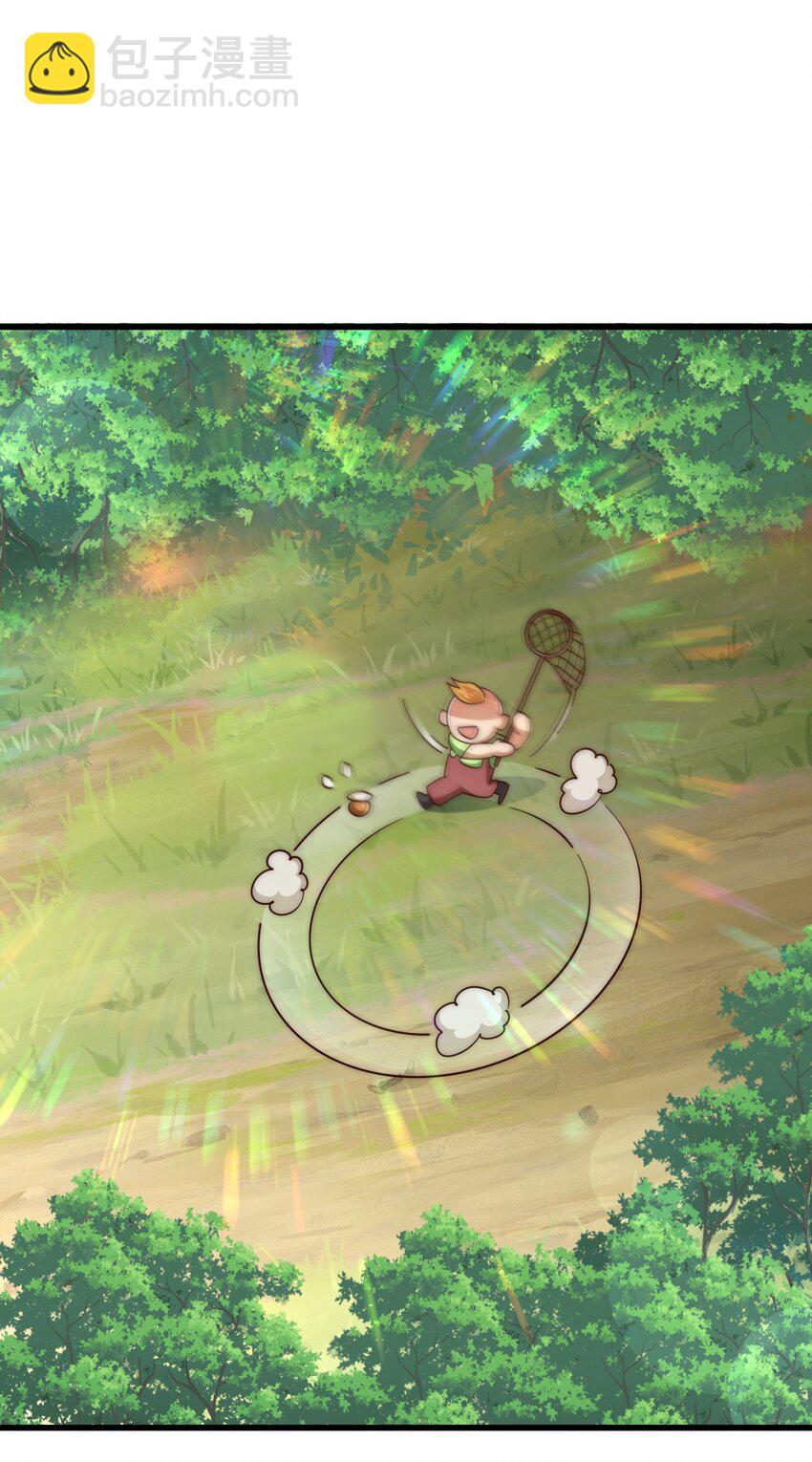 萬人之上 - 第211話 他急了！(1/3) - 7