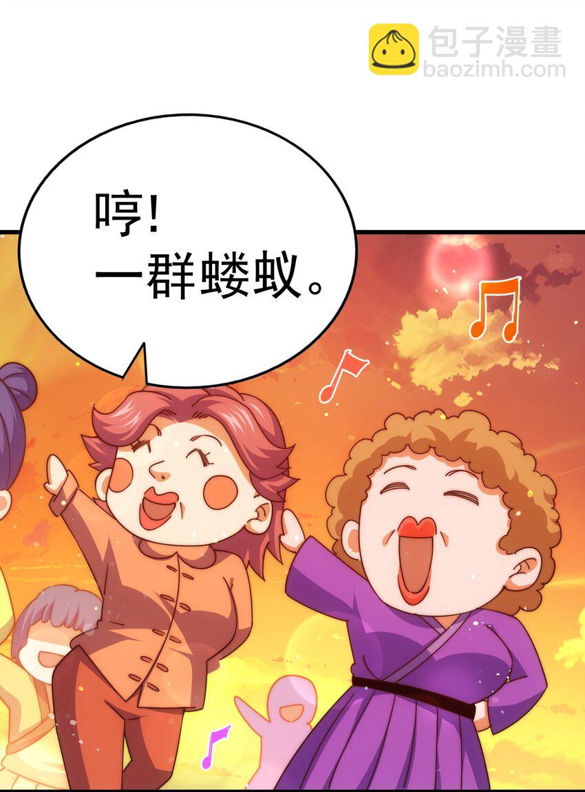 萬人之上 - 第211話 他急了！(1/3) - 4