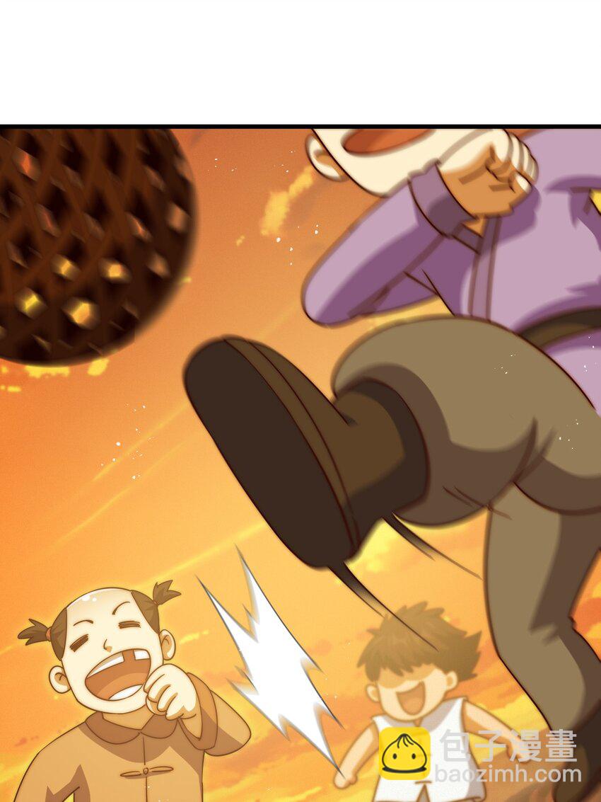 萬人之上 - 第211話 他急了！(1/3) - 5