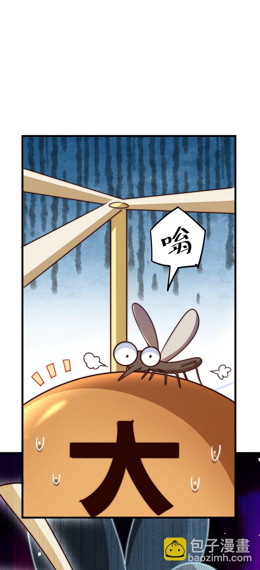 萬人之上 - 第211話 他急了！(2/3) - 6