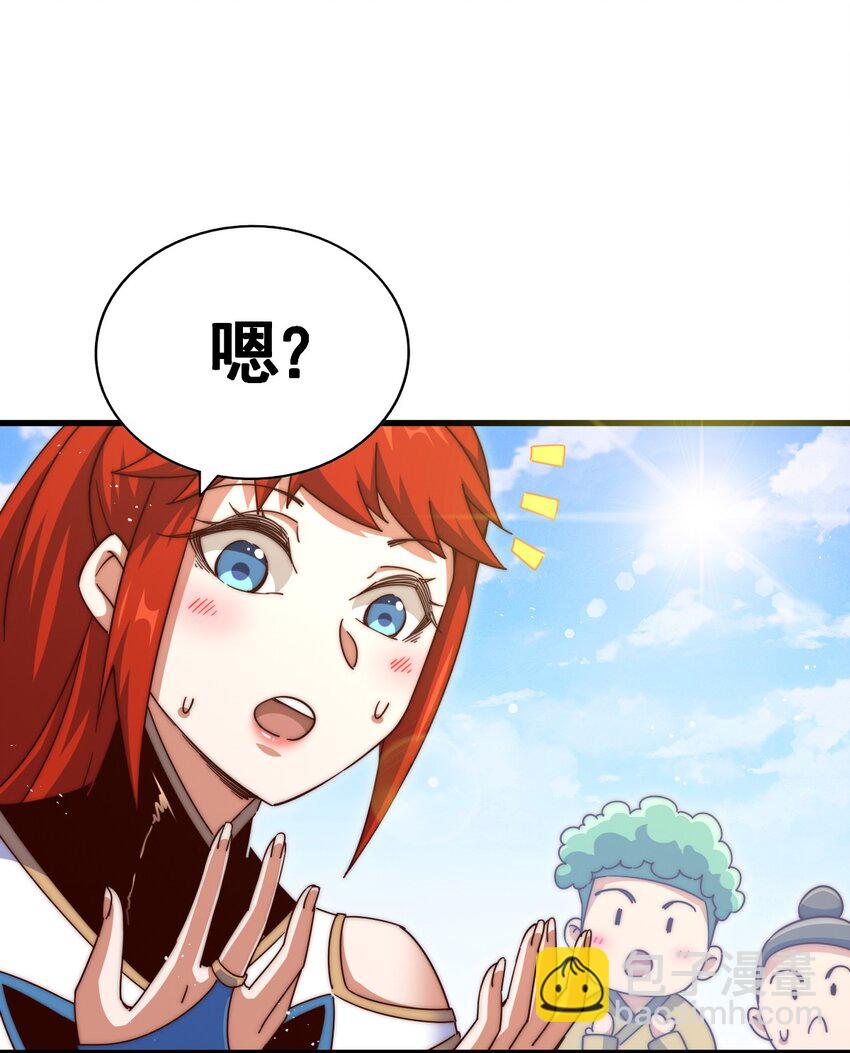 萬人之上 - 第213話 重任於身(1/2) - 5