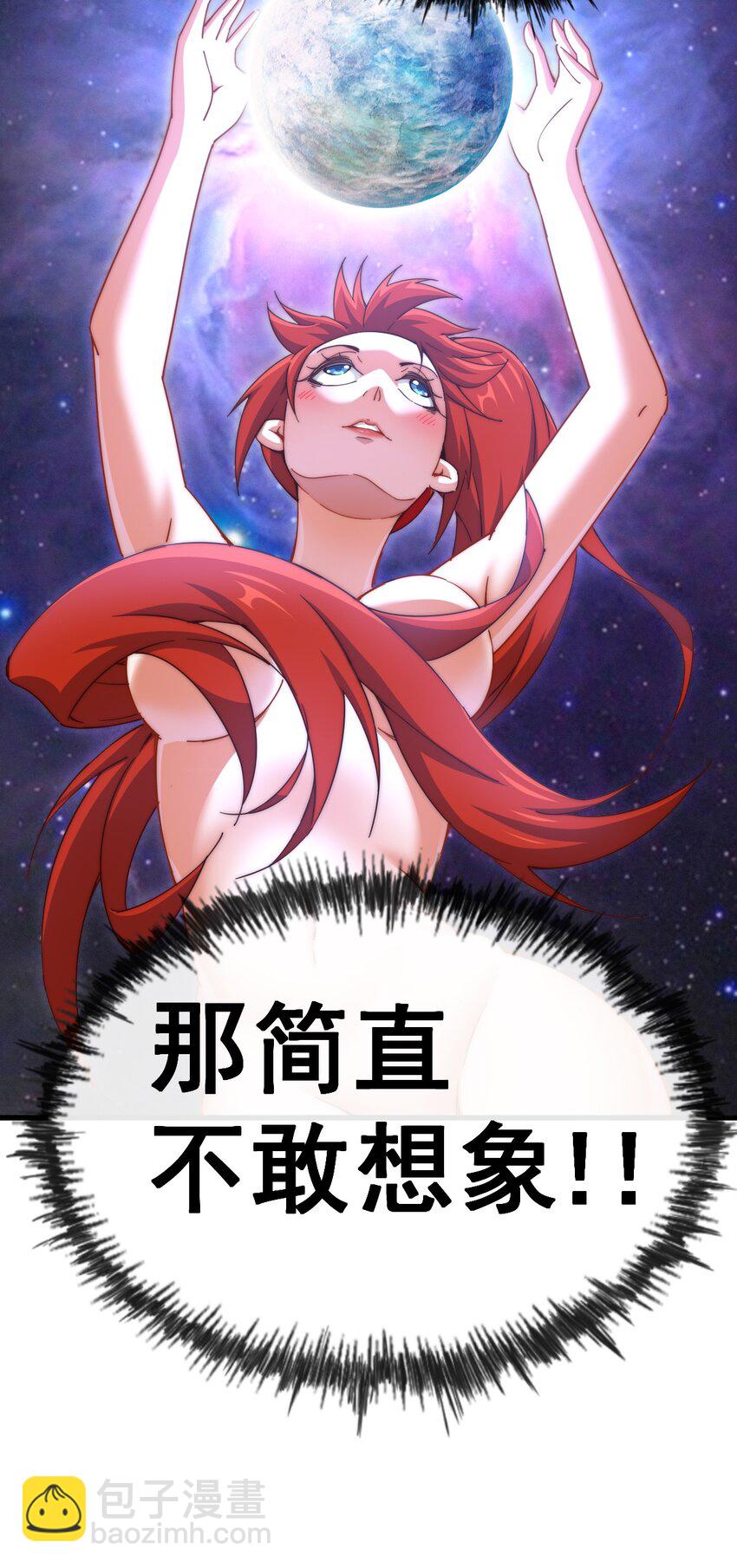 萬人之上 - 第213話 重任於身(1/2) - 2