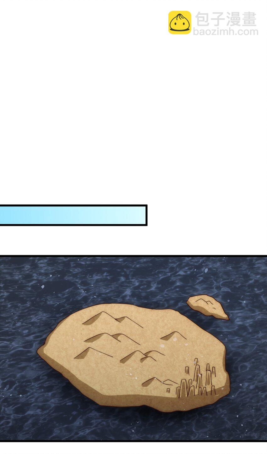 萬人之上 - 第213話 重任於身(1/2) - 8