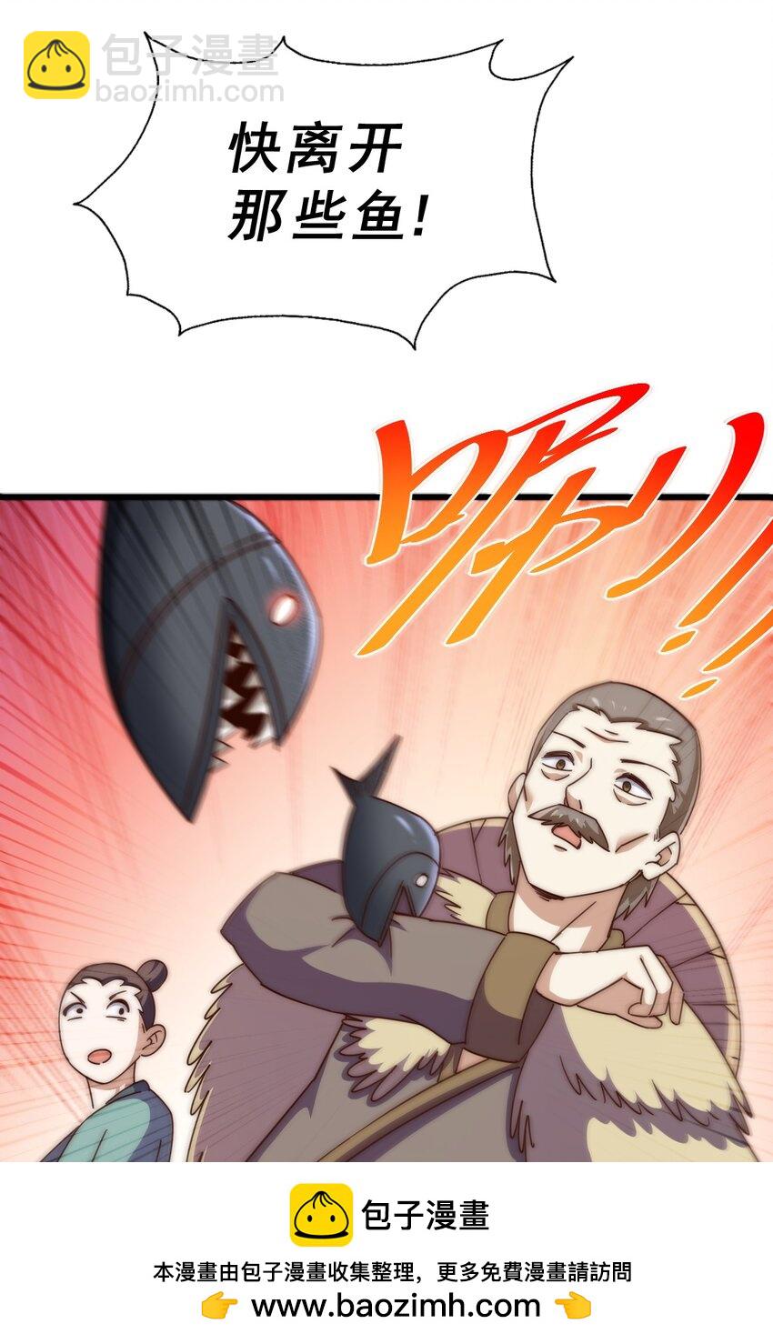 萬人之上 - 第213話 重任於身(1/2) - 2