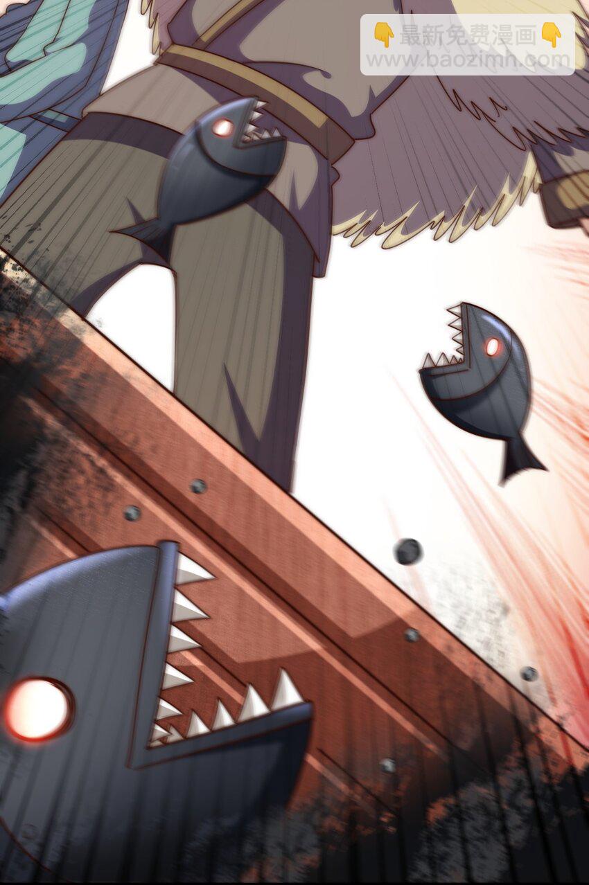 萬人之上 - 第213話 重任於身(2/2) - 5