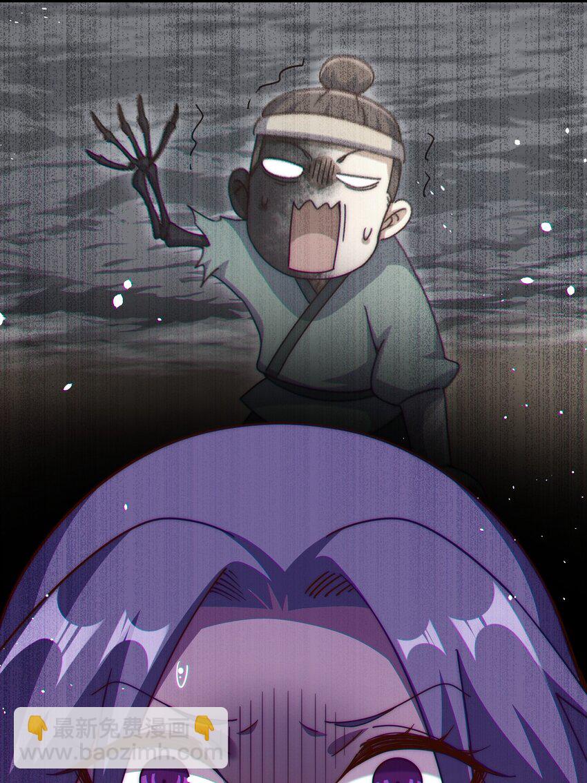 萬人之上 - 第213話 重任於身(2/2) - 6