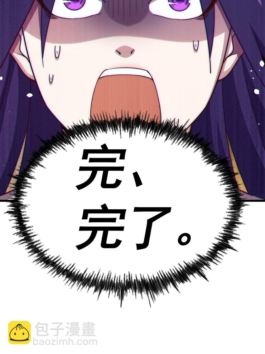 萬人之上 - 第213話 重任於身(2/2) - 1