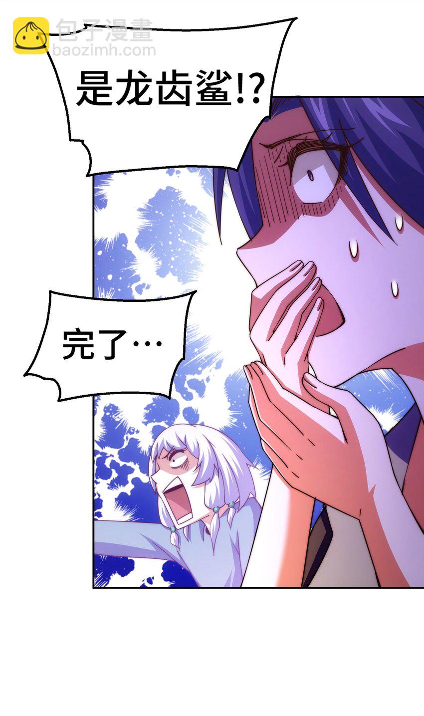 萬人之上 - 第213話 重任於身(2/2) - 1