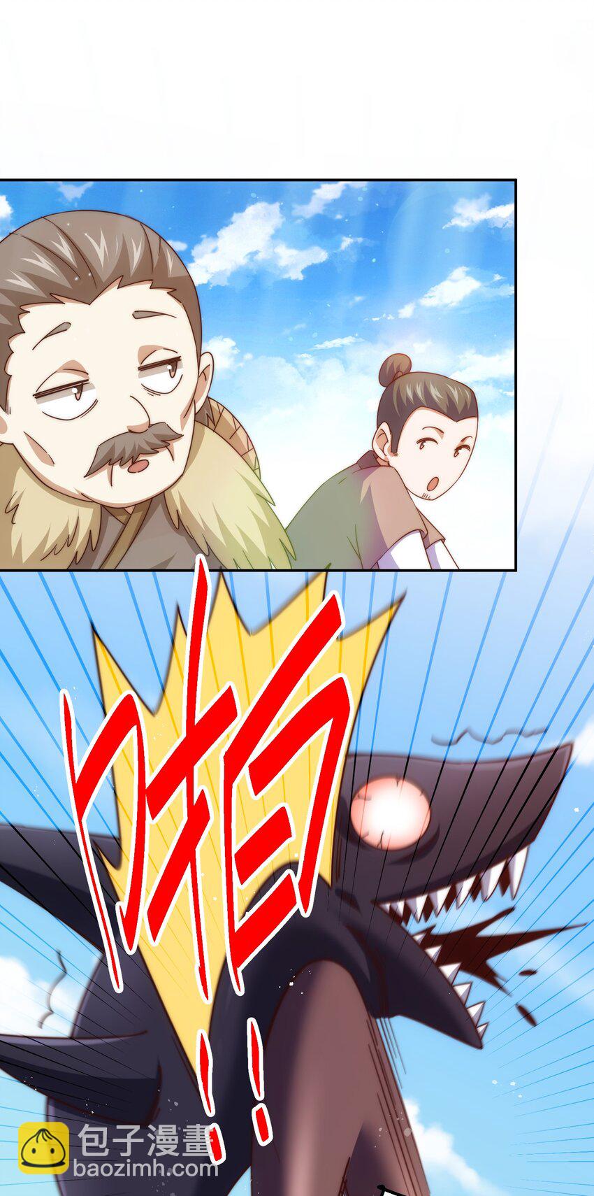 萬人之上 - 第213話 重任於身(2/2) - 2