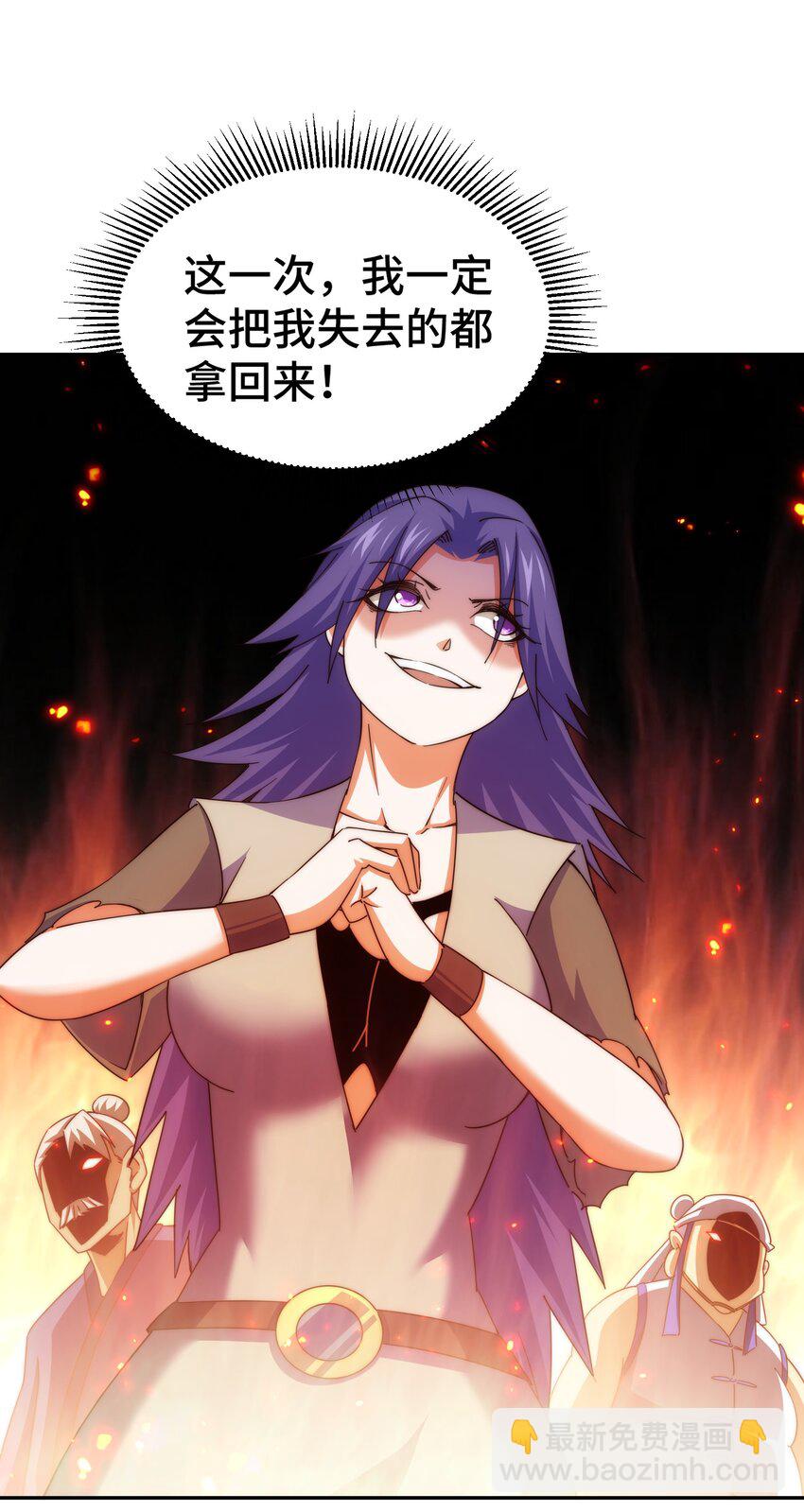 萬人之上 - 第213話 重任於身(2/2) - 5