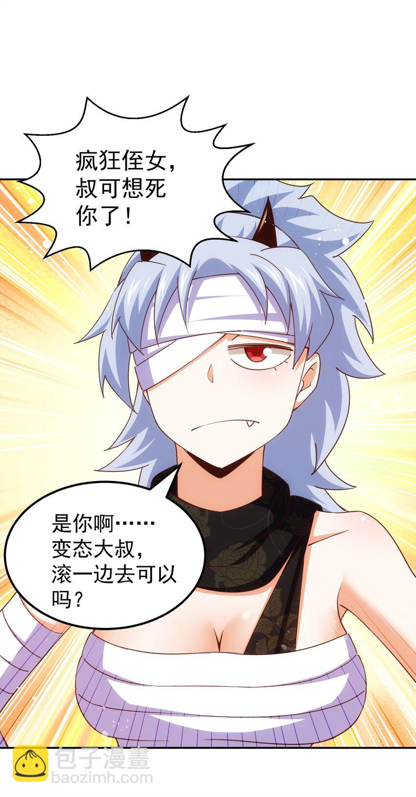 萬人之上 - 第215話 殺回千古仙洲(1/3) - 1