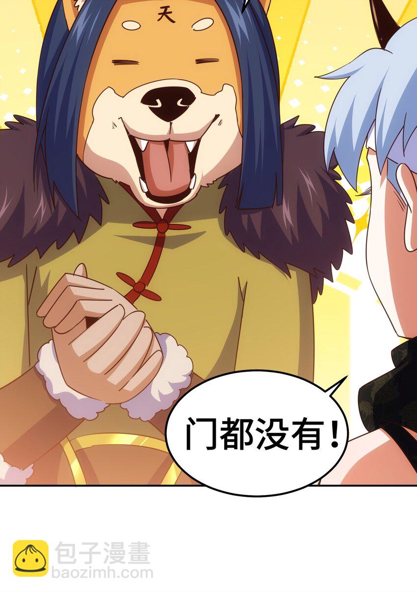 萬人之上 - 第215話 殺回千古仙洲(1/3) - 8