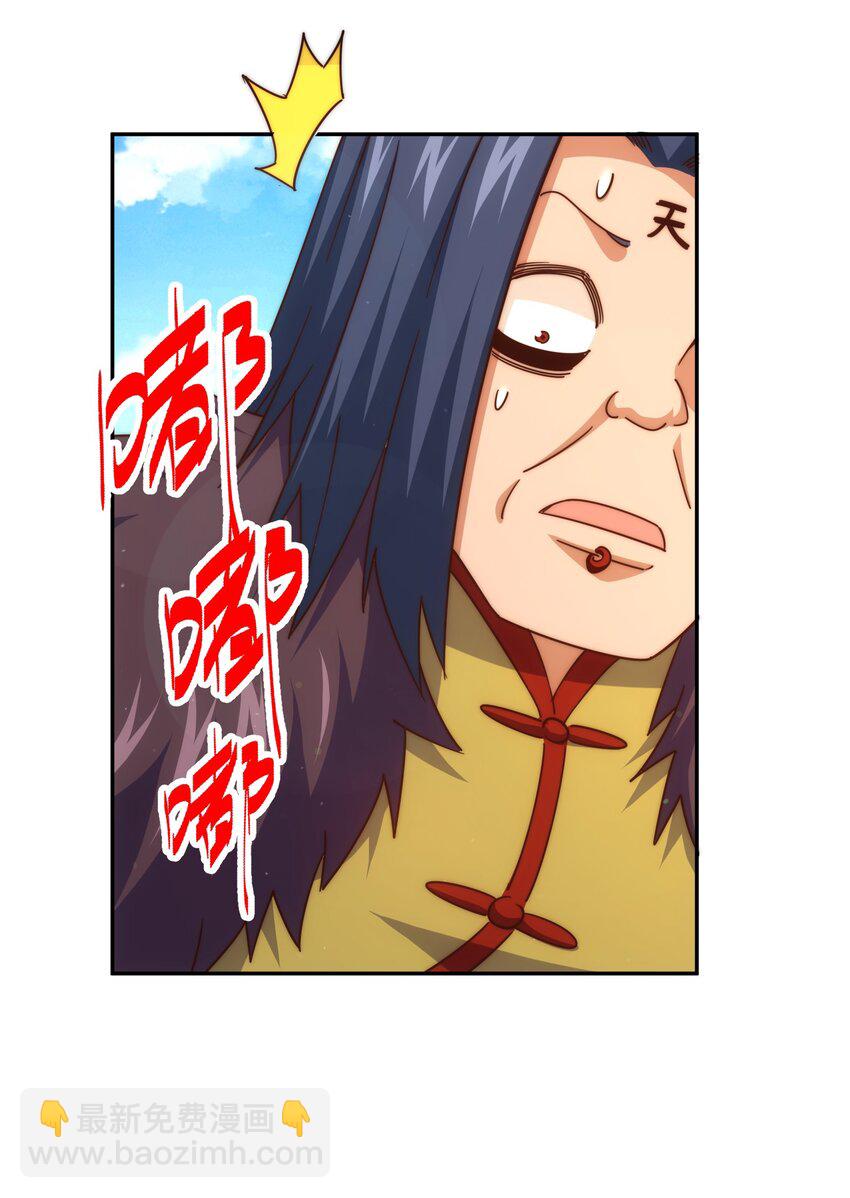 萬人之上 - 第215話 殺回千古仙洲(1/3) - 1