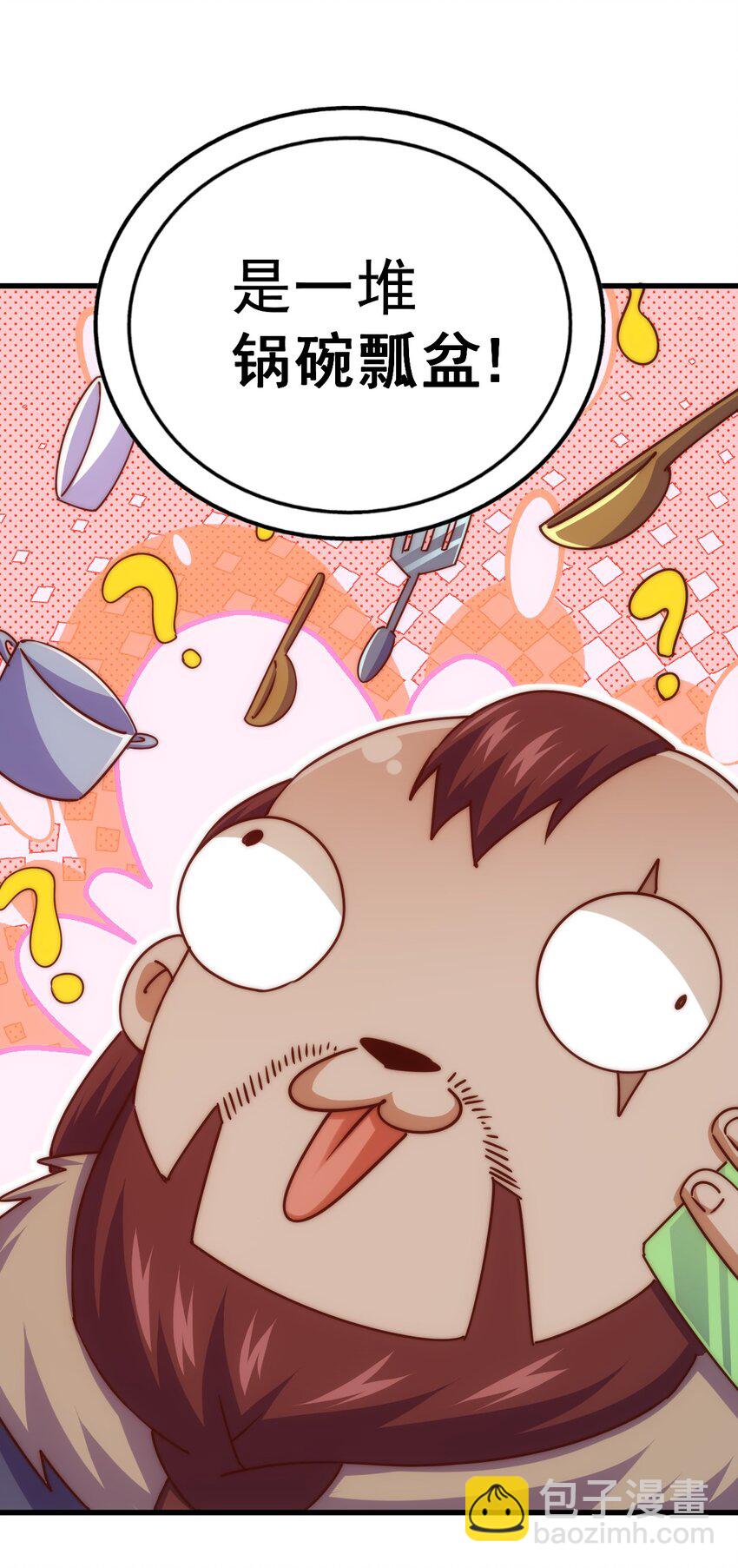 萬人之上 - 第215話 殺回千古仙洲(1/3) - 5