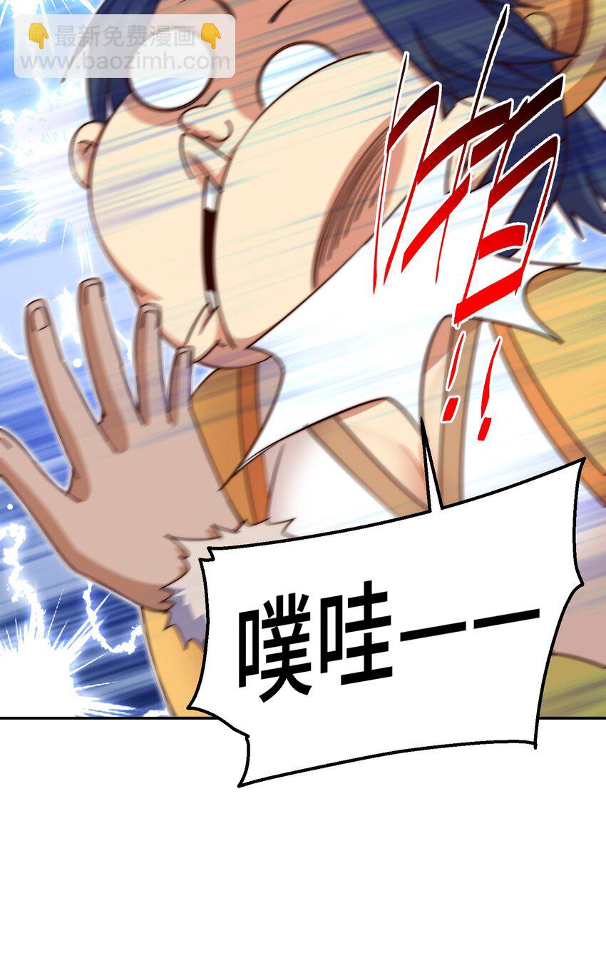 萬人之上 - 第215話 殺回千古仙洲(2/3) - 7