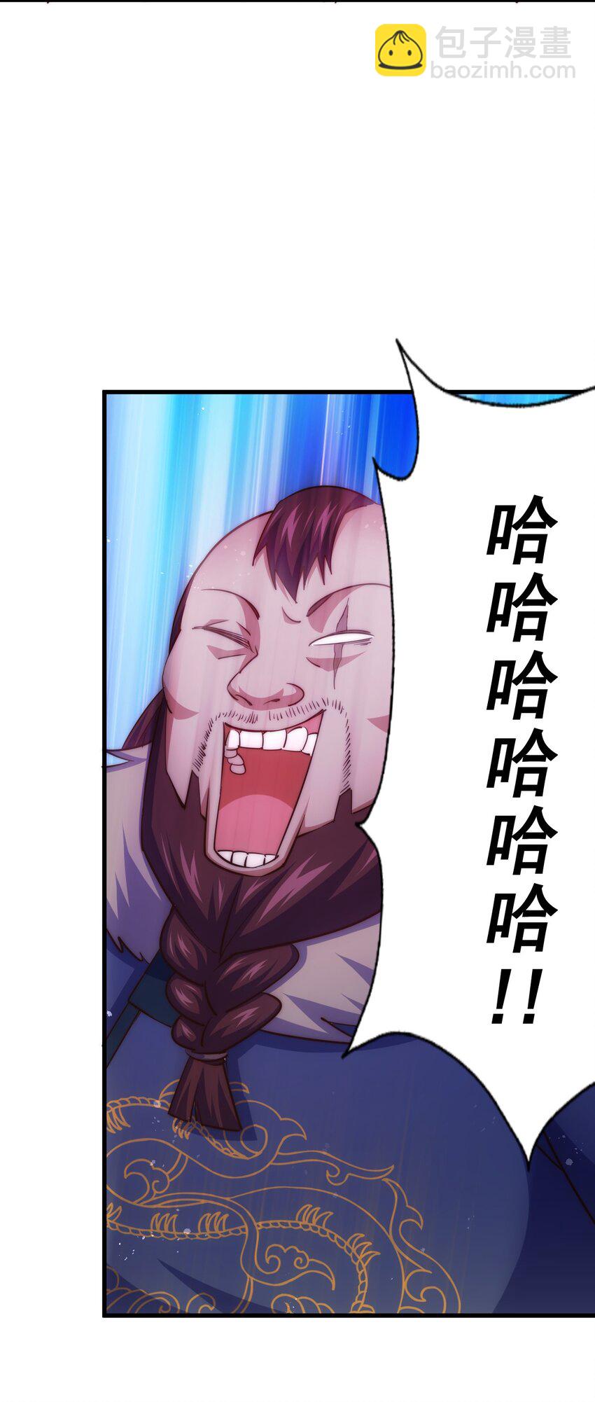 萬人之上 - 第215話 殺回千古仙洲(1/3) - 8