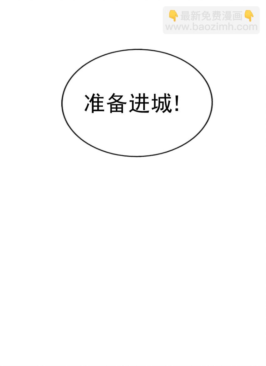 萬人之上 - 第215話 殺回千古仙洲(2/3) - 6