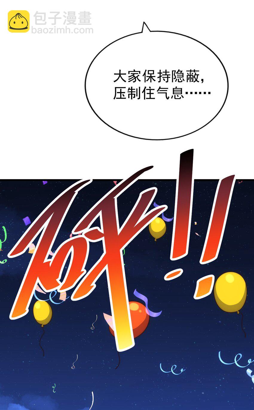 萬人之上 - 第215話 殺回千古仙洲(2/3) - 8