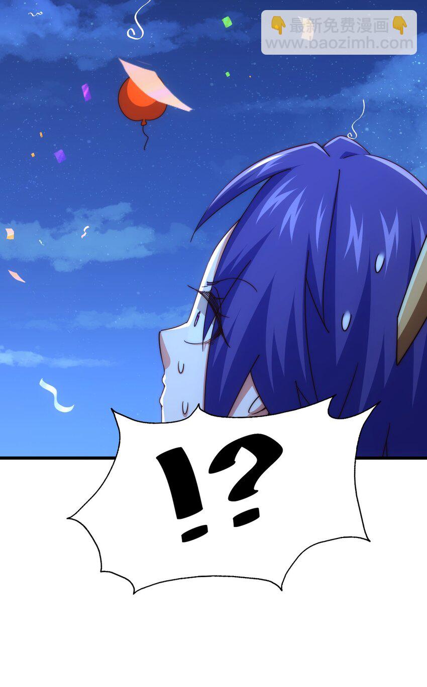 萬人之上 - 第215話 殺回千古仙洲(2/3) - 1