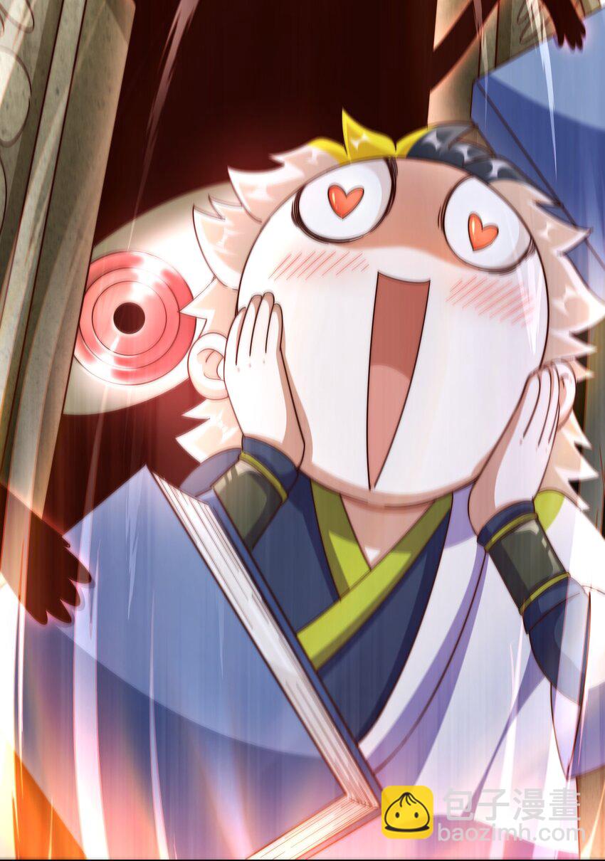 萬人之上 - 第220話 八品陣法師(1/3) - 3