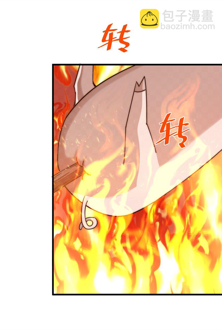 萬人之上 - 第220話 八品陣法師(2/3) - 2