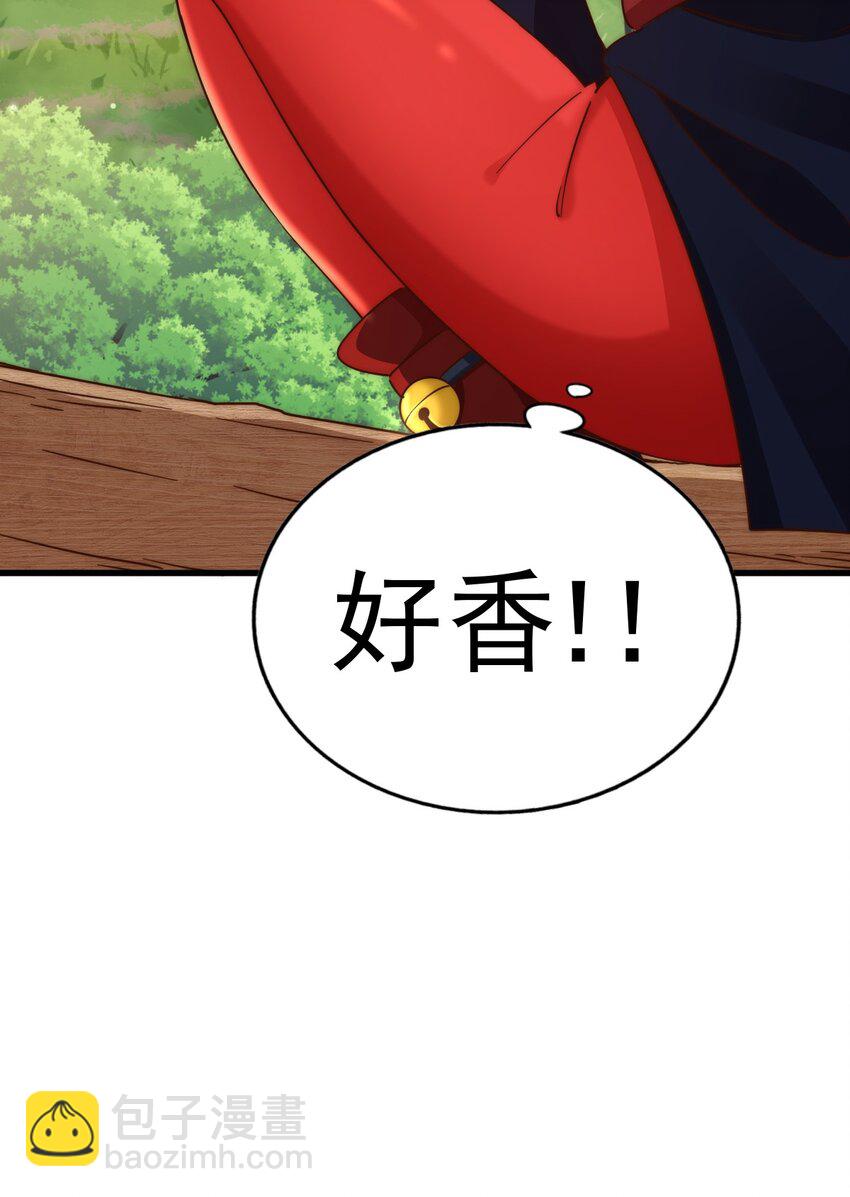 萬人之上 - 第220話 八品陣法師(2/3) - 6