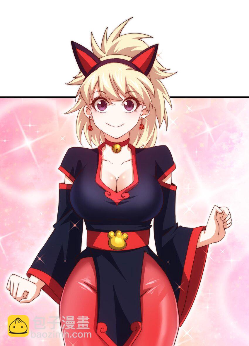 萬人之上 - 第220話 八品陣法師(2/3) - 8