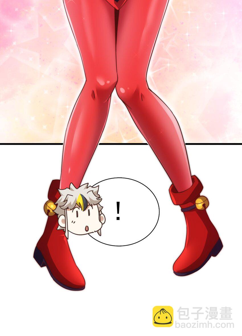 萬人之上 - 第220話 八品陣法師(2/3) - 1