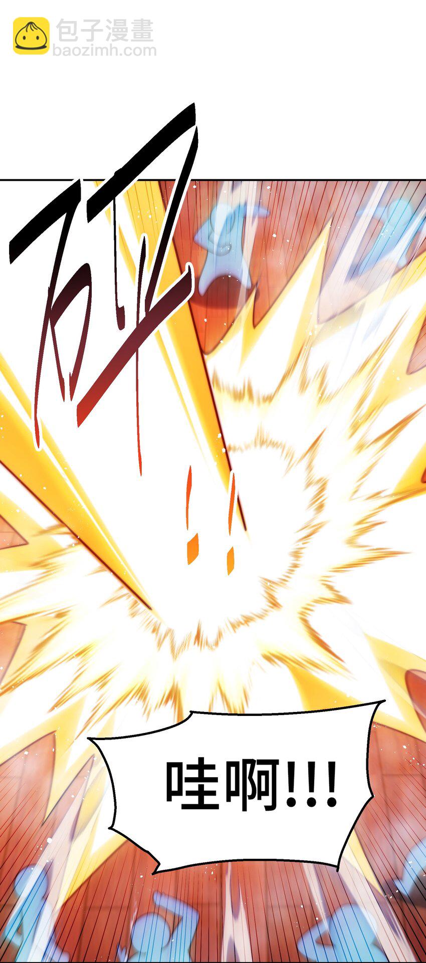 萬人之上 - 第222話 天陣閣大宴(3/3) - 1