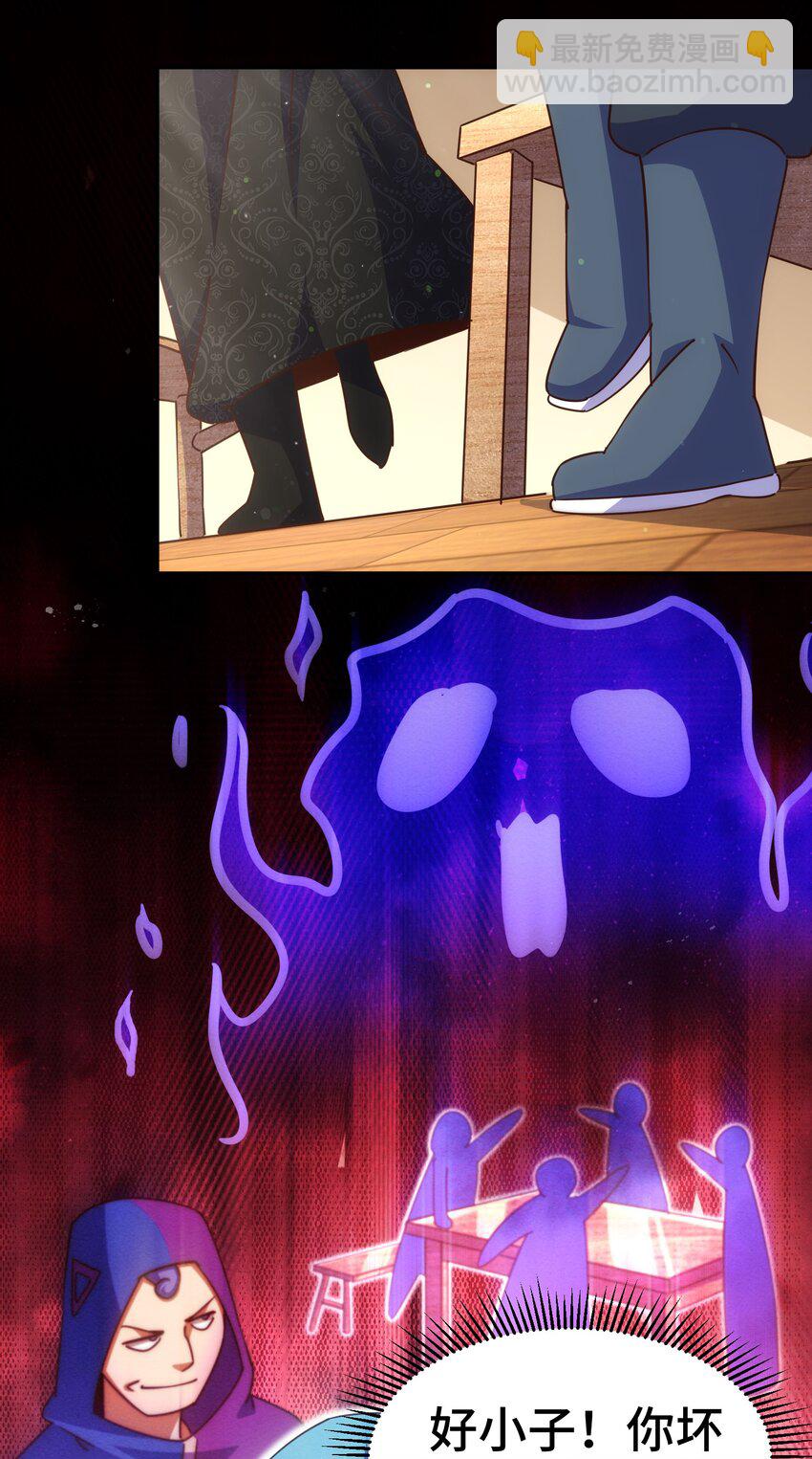 萬人之上 - 第222話 天陣閣大宴(1/3) - 2