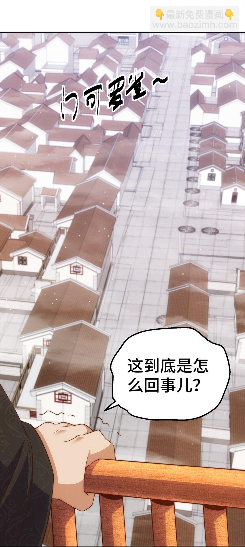 萬人之上 - 第222話 天陣閣大宴(1/3) - 6