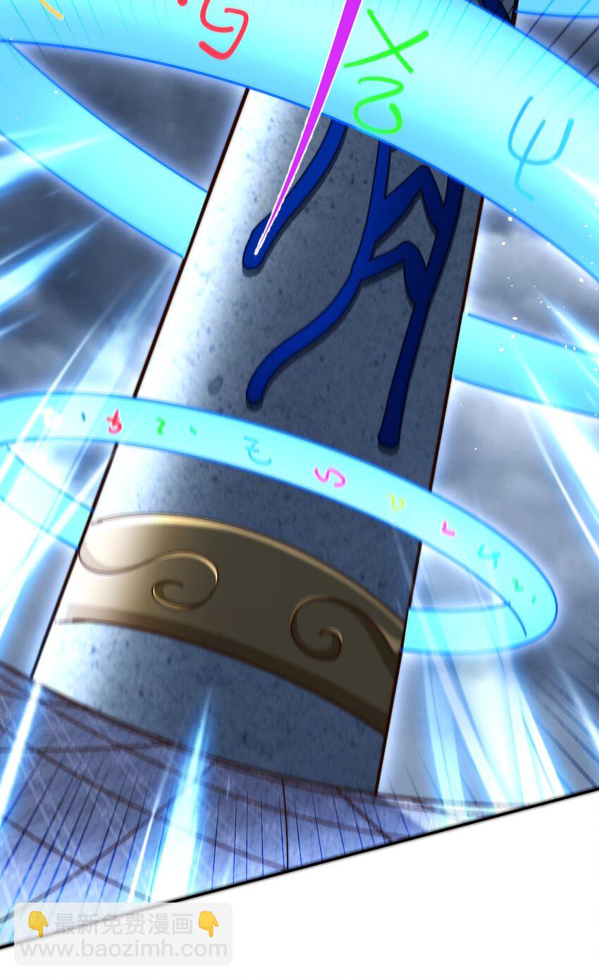 萬人之上 - 第222話 天陣閣大宴(2/3) - 3