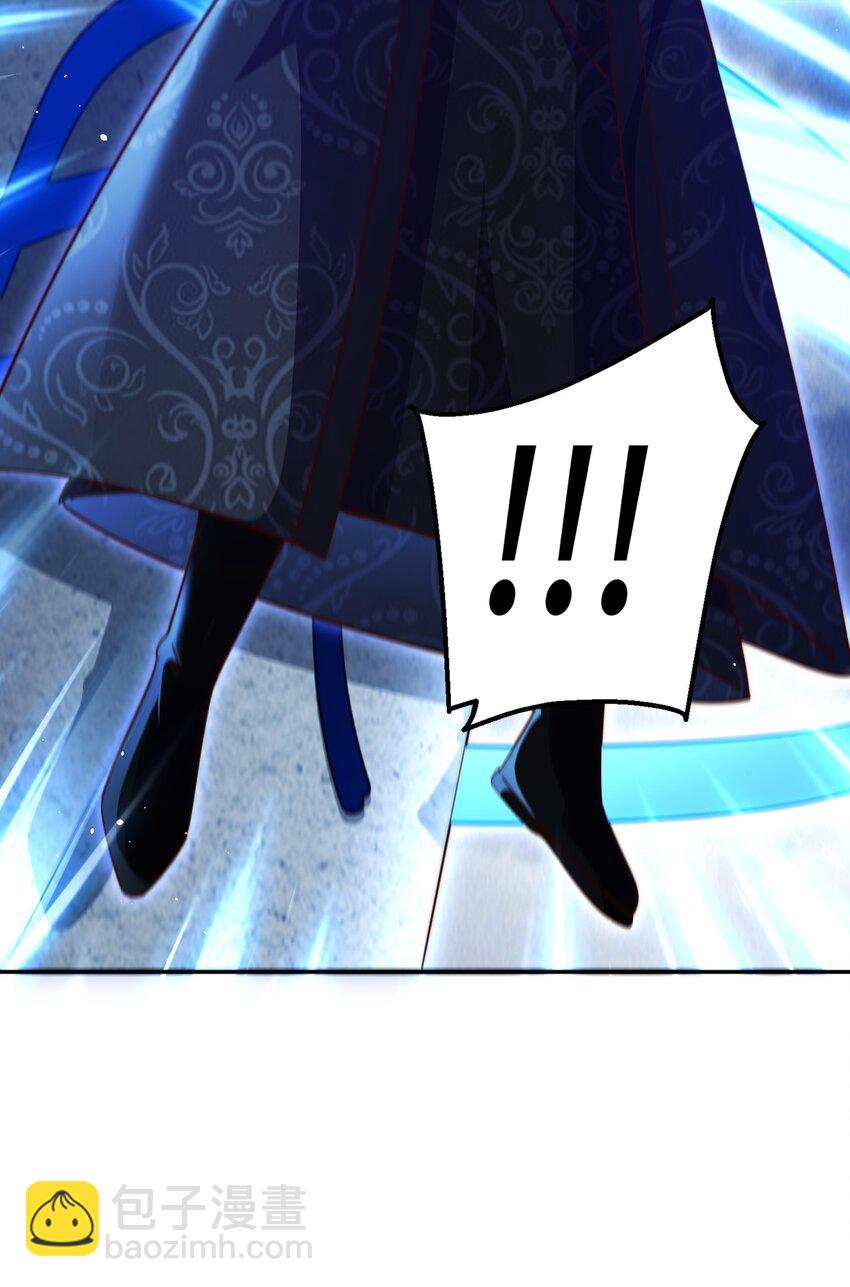 萬人之上 - 第222話 天陣閣大宴(2/3) - 8