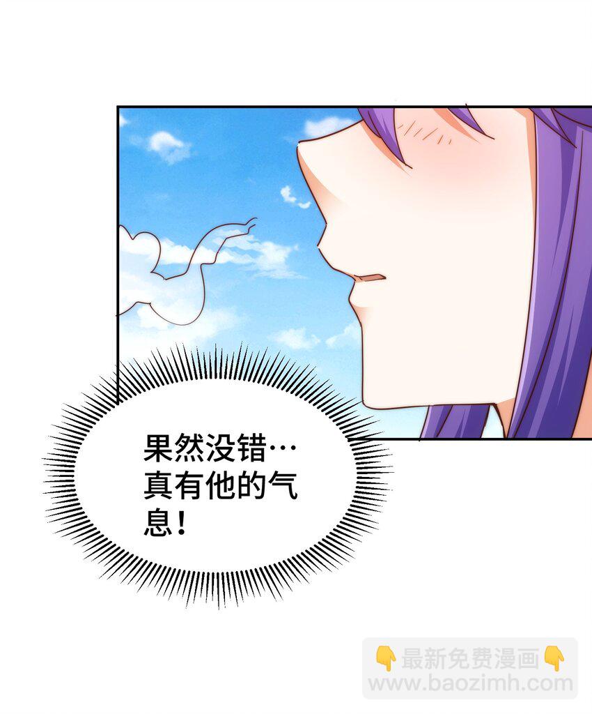 萬人之上 - 第224話 白飄飄成皇(1/2) - 1