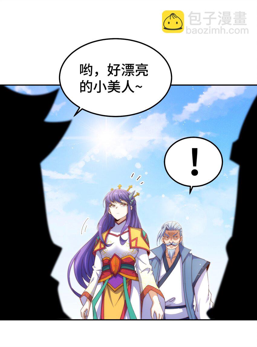 萬人之上 - 第224話 白飄飄成皇(1/2) - 5