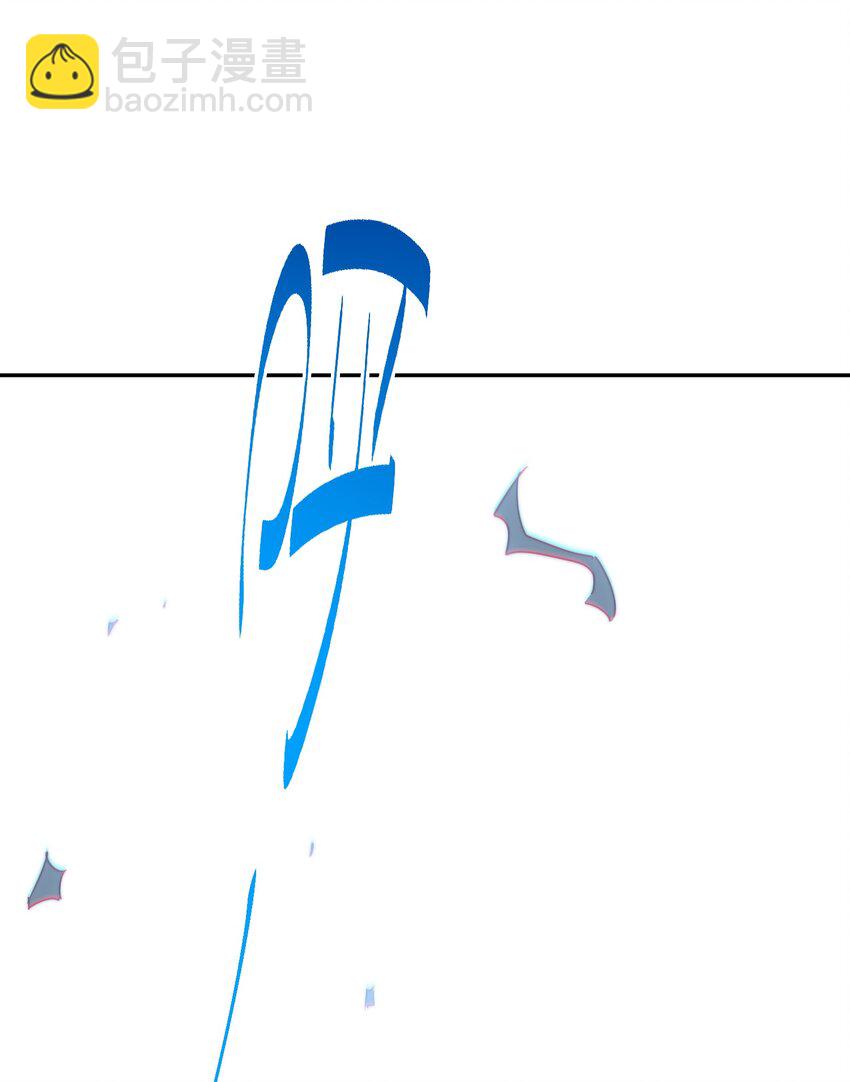 萬人之上 - 第224話 白飄飄成皇(1/2) - 3