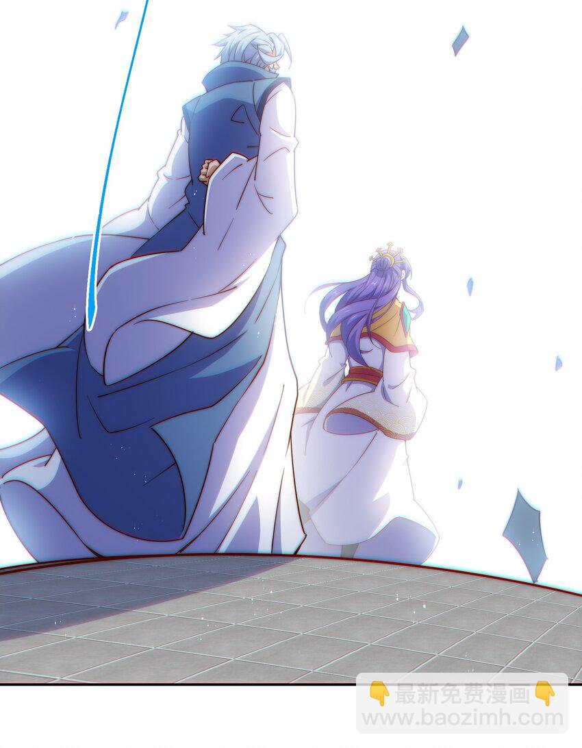 萬人之上 - 第224話 白飄飄成皇(1/2) - 4