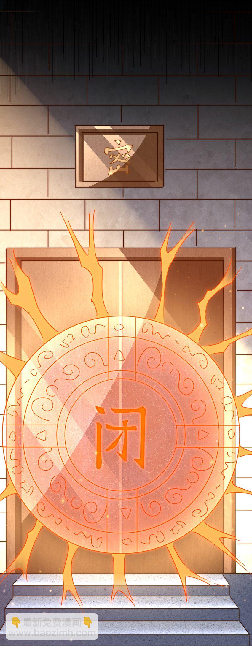 萬人之上 - 第224話 白飄飄成皇(1/2) - 1