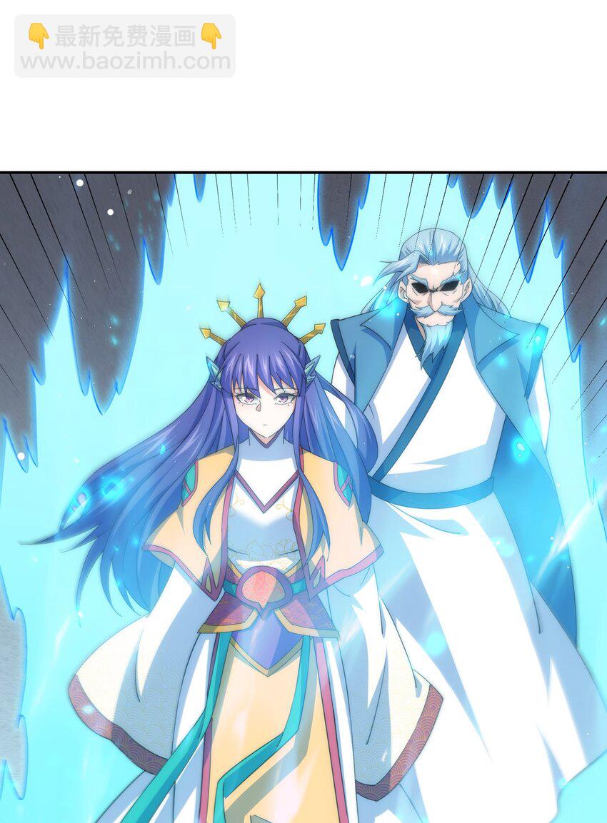 萬人之上 - 第224話 白飄飄成皇(1/2) - 7