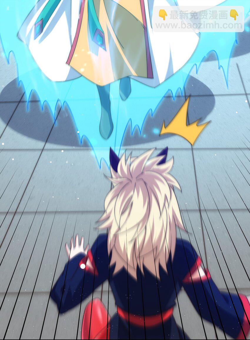 萬人之上 - 第224話 白飄飄成皇(1/2) - 8