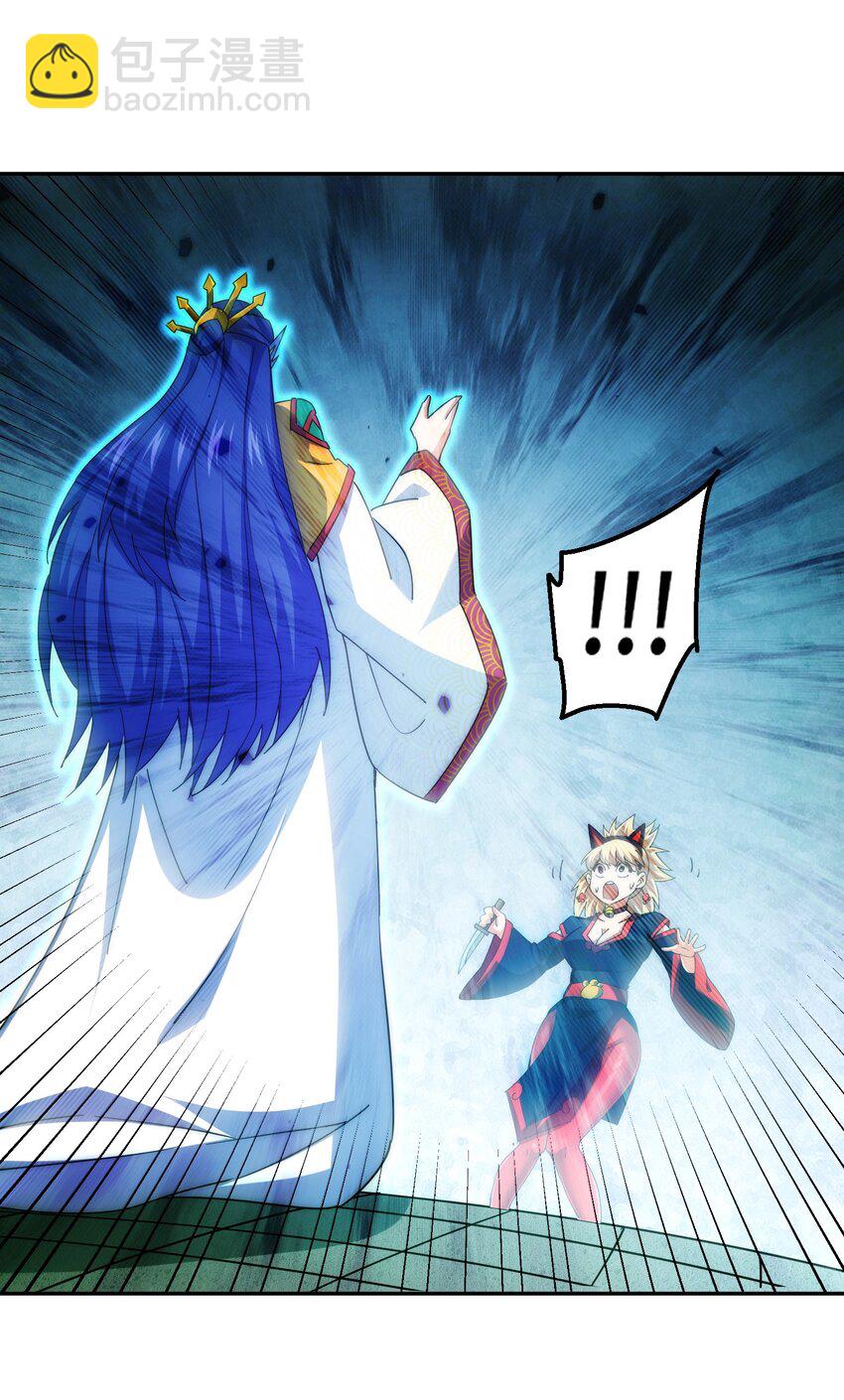 萬人之上 - 第224話 白飄飄成皇(2/2) - 5