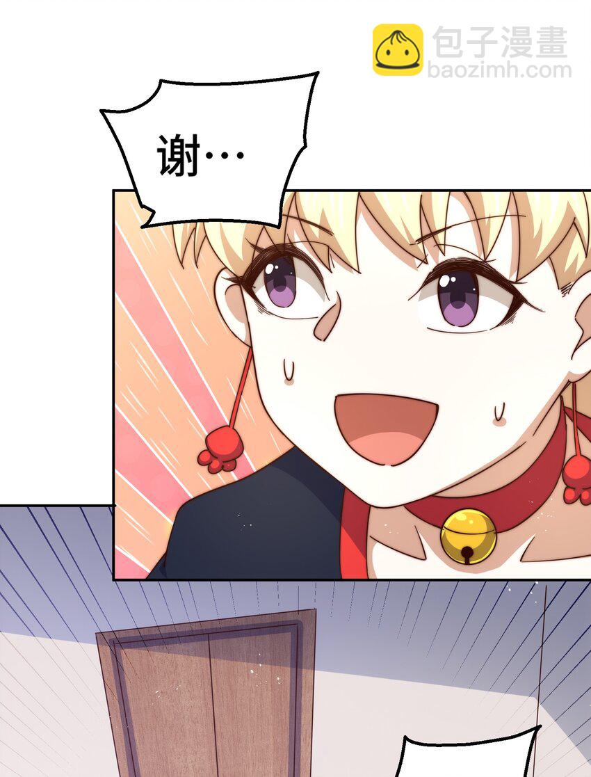 萬人之上 - 第224話 白飄飄成皇(2/2) - 7